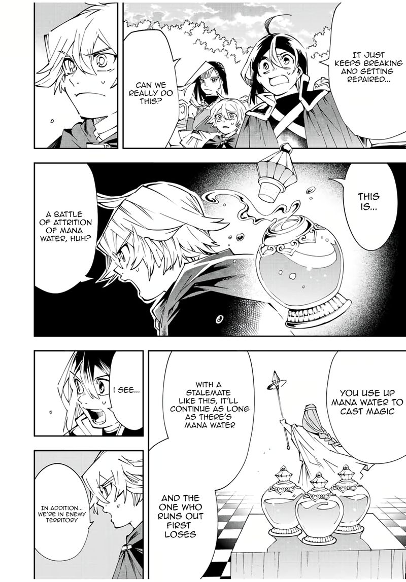 Reincarnated as an Aristocrat with an Appraisal Skill Chapter 69 - Page 10 in English