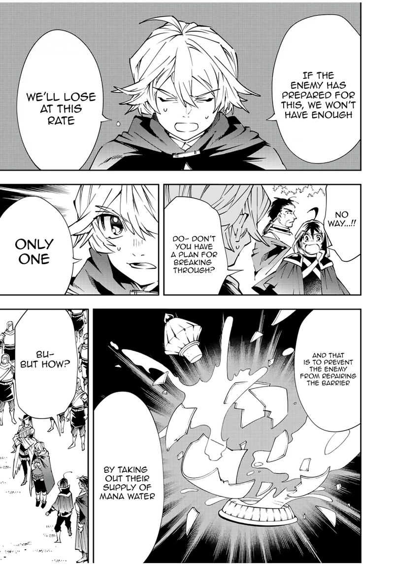 Reincarnated as an Aristocrat with an Appraisal Skill Chapter 69 - Page 11 in English