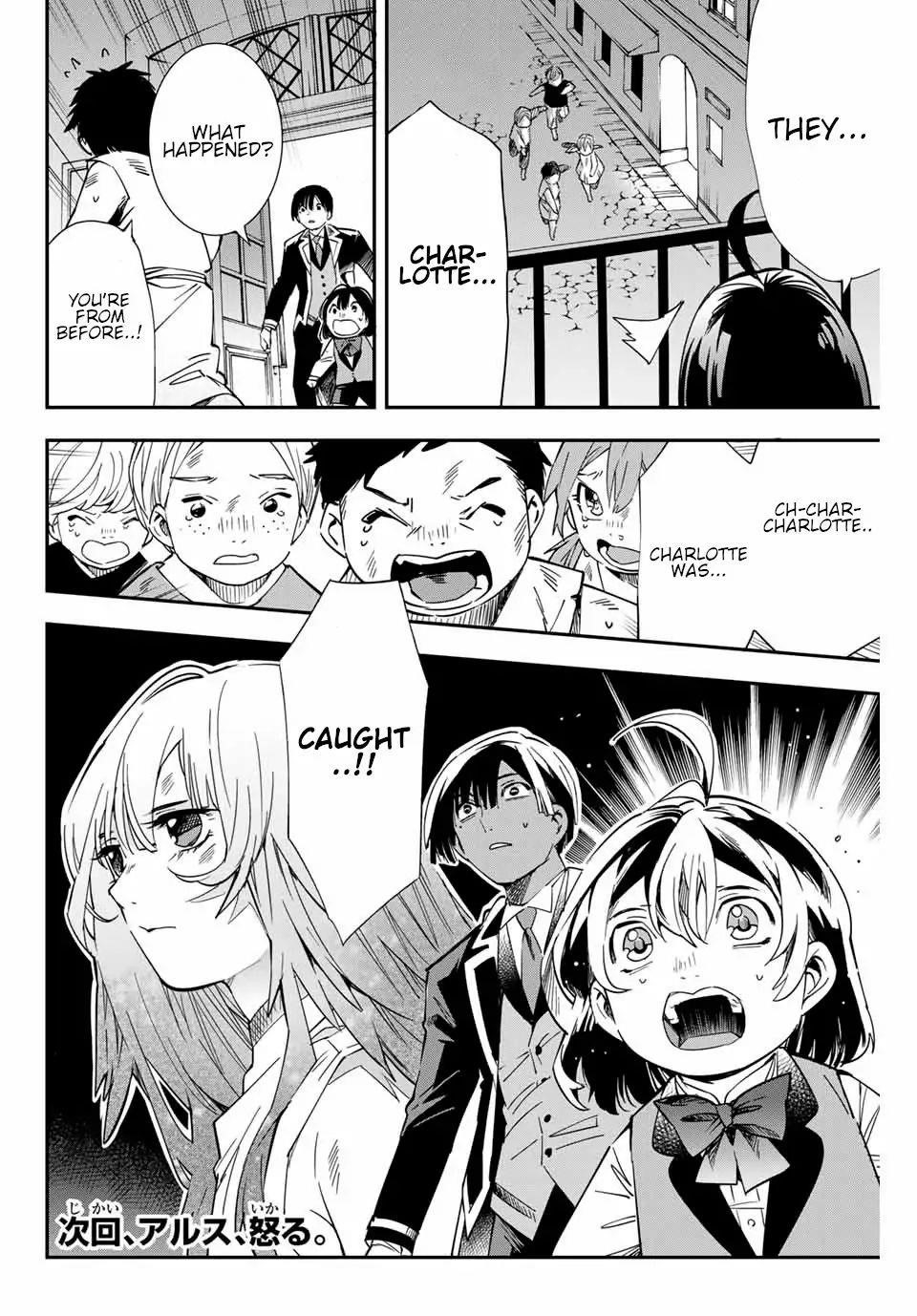 Reincarnated as an Aristocrat with an Appraisal Skill Chapter 7 - Page 17 in English