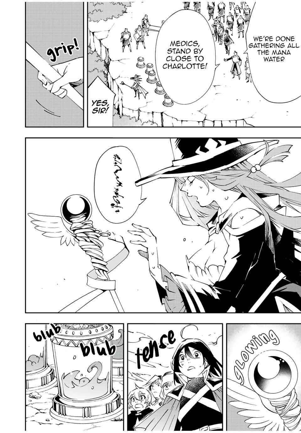 Reincarnated as an Aristocrat with an Appraisal Skill Chapter 70 - Page 8 in English