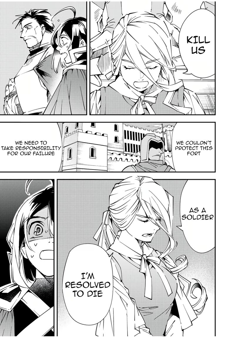 Reincarnated as an Aristocrat with an Appraisal Skill Chapter 71 - Page 5 in English