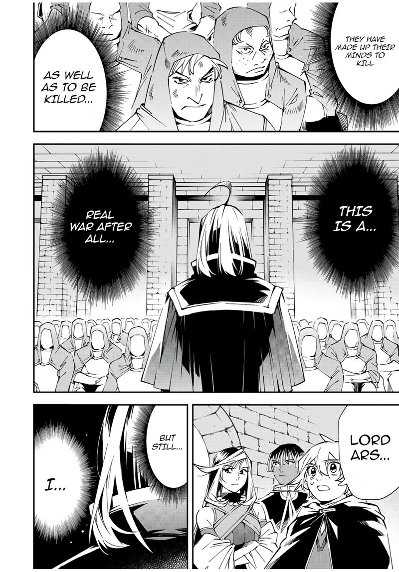 Reincarnated as an Aristocrat with an Appraisal Skill Chapter 71 - Page 6 in English