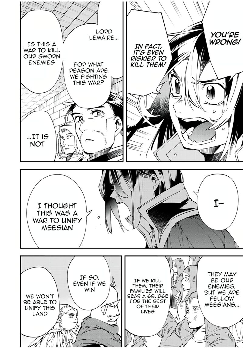Reincarnated as an Aristocrat with an Appraisal Skill Chapter 71 - Page 8 in English