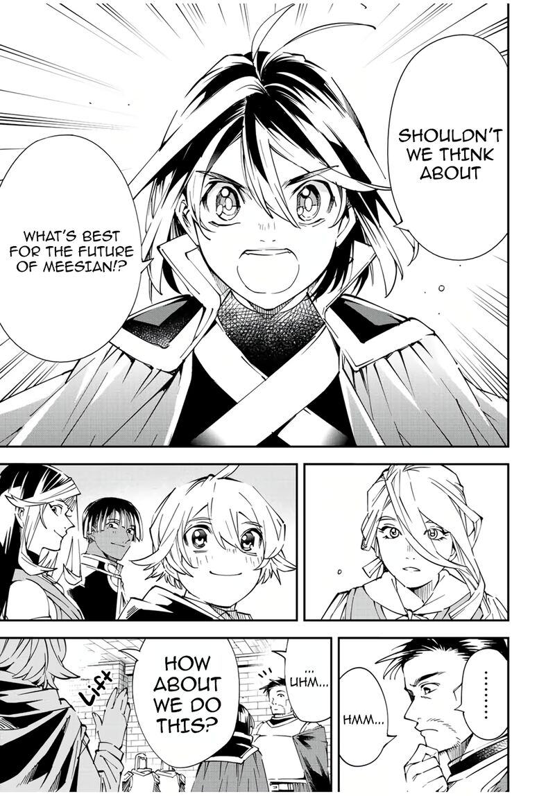 Reincarnated as an Aristocrat with an Appraisal Skill Chapter 71 - Page 9 in English