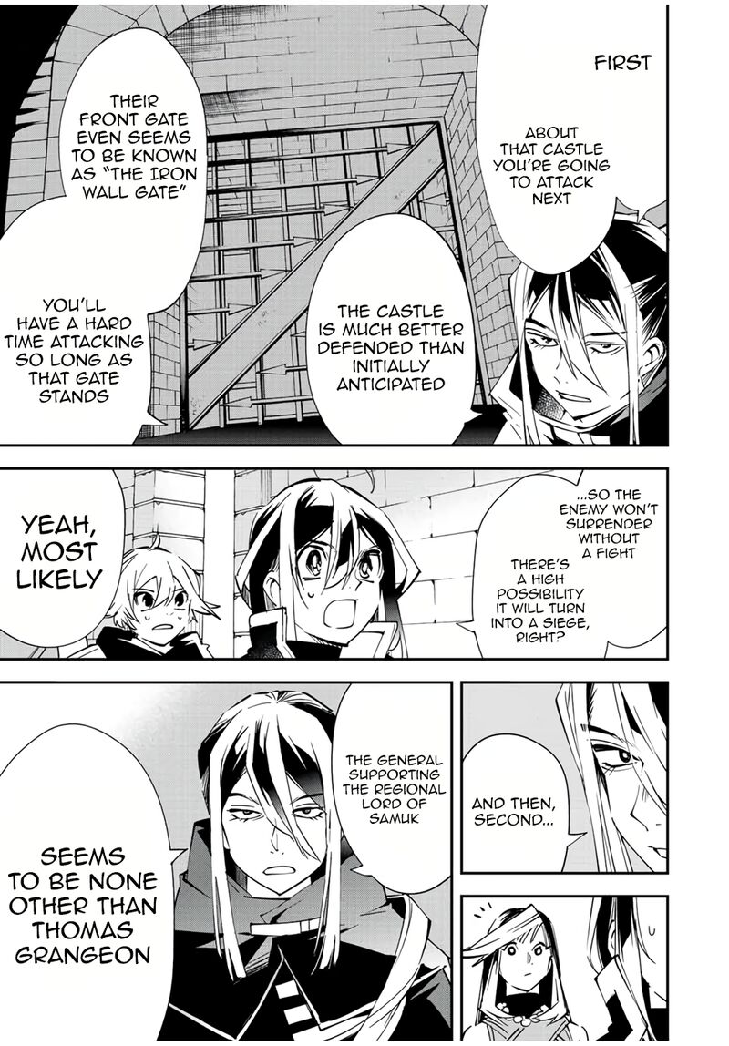 Reincarnated as an Aristocrat with an Appraisal Skill Chapter 72 - Page 3 in English