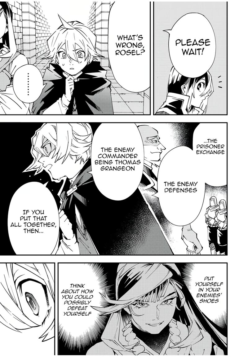 Reincarnated as an Aristocrat with an Appraisal Skill Chapter 72 - Page 5 in English