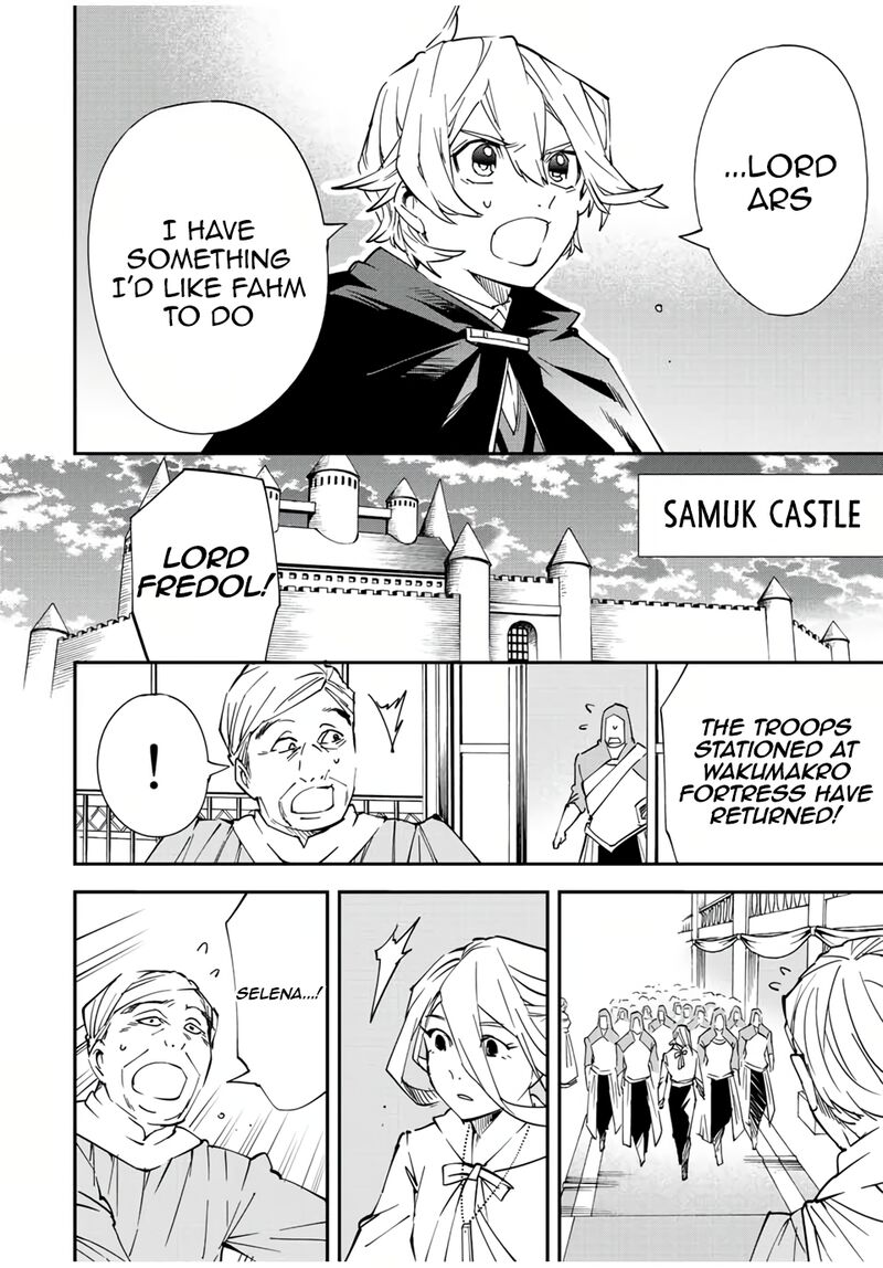 Reincarnated as an Aristocrat with an Appraisal Skill Chapter 72 - Page 6 in English