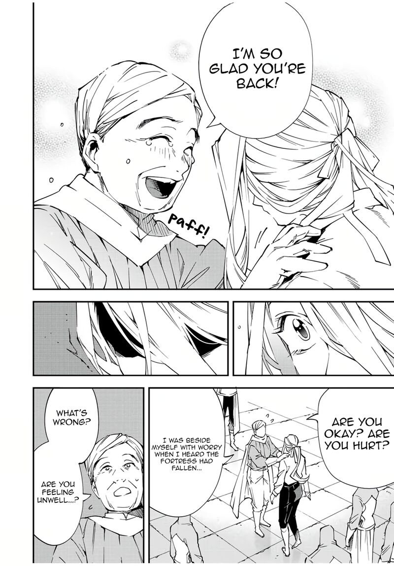 Reincarnated as an Aristocrat with an Appraisal Skill Chapter 72 - Page 8 in English