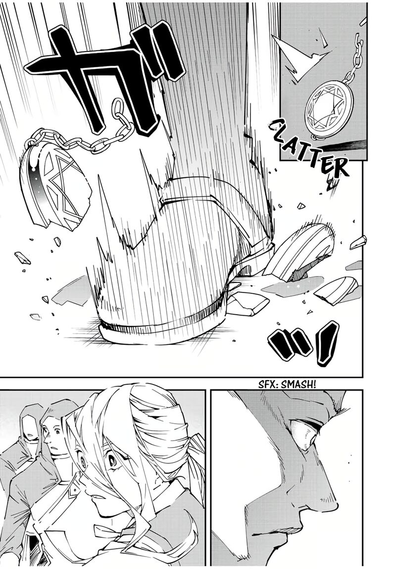 Reincarnated as an Aristocrat with an Appraisal Skill Chapter 74 - Page 13 in English