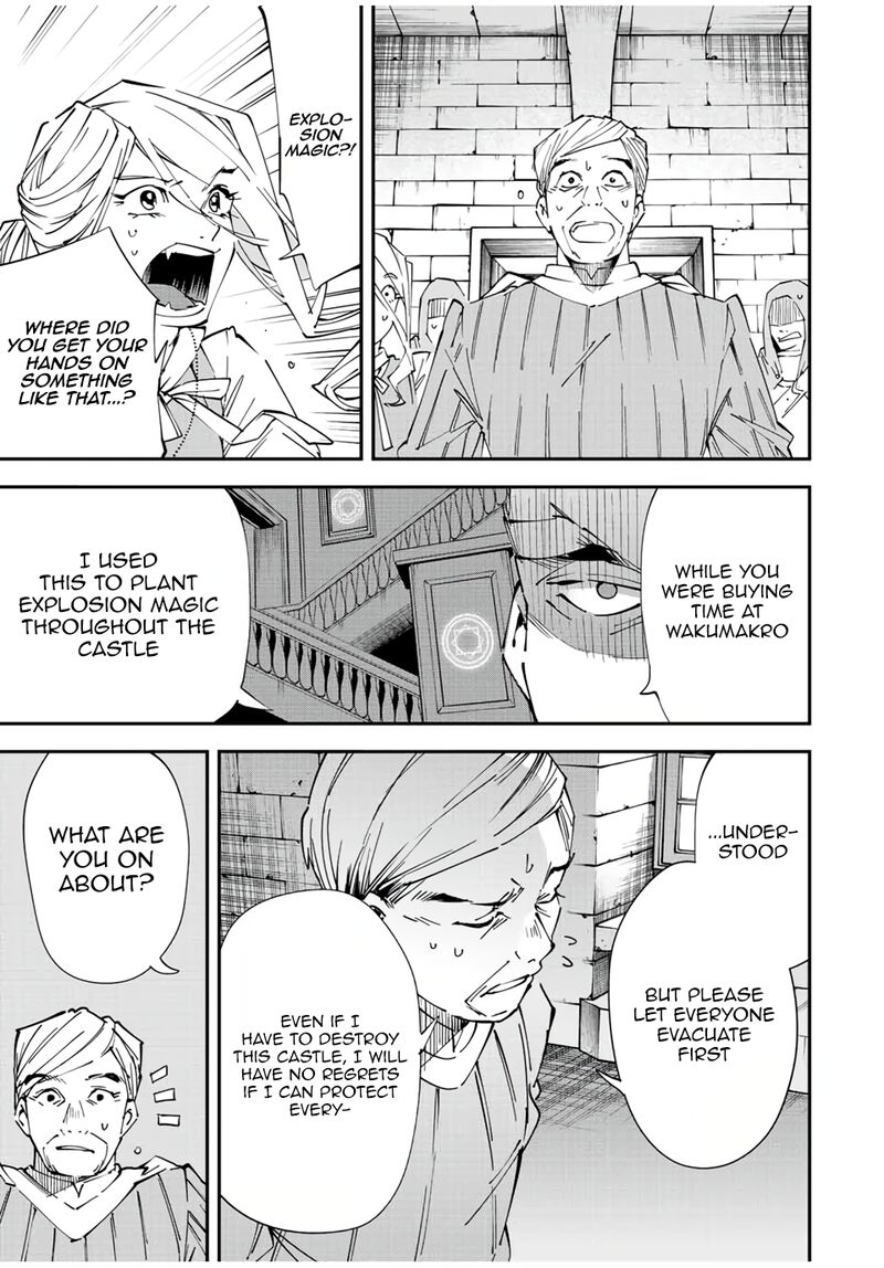 Reincarnated as an Aristocrat with an Appraisal Skill Chapter 74 - Page 3 in English