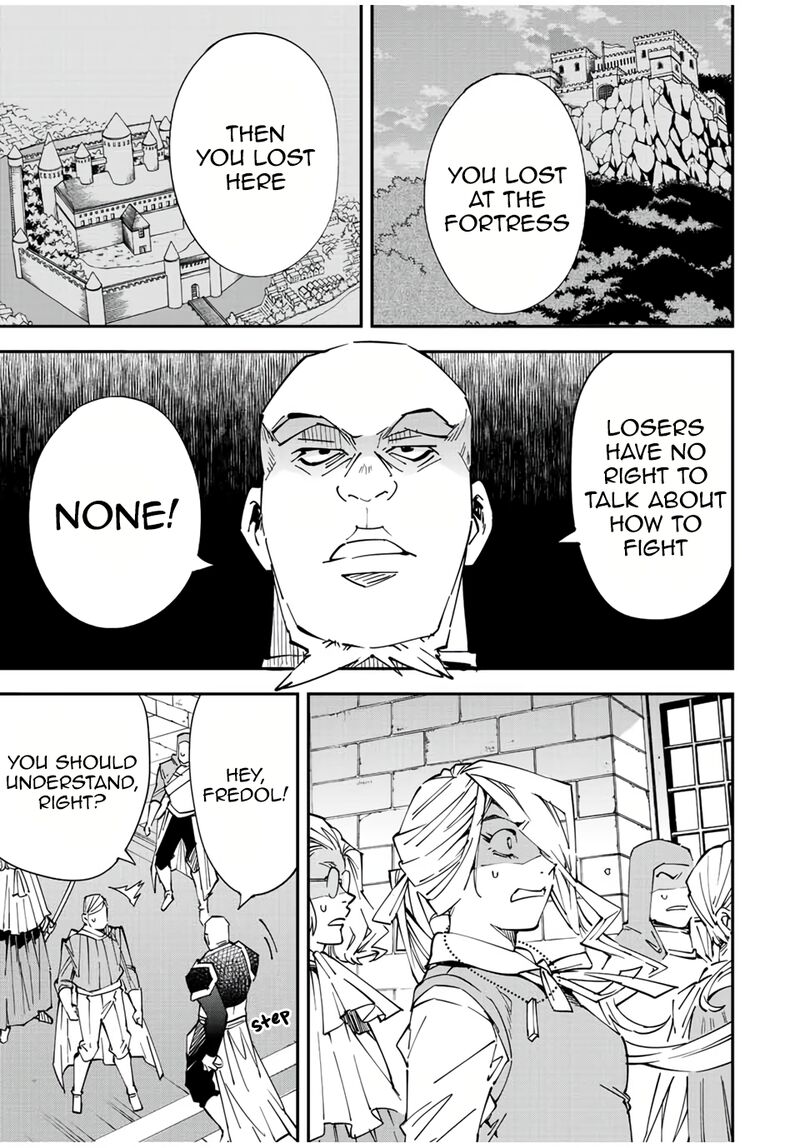 Reincarnated as an Aristocrat with an Appraisal Skill Chapter 74 - Page 5 in English