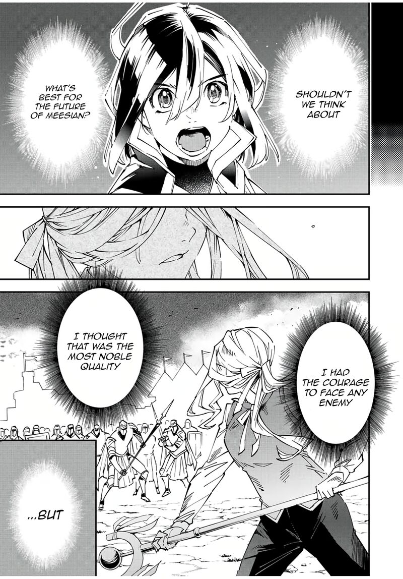 Reincarnated as an Aristocrat with an Appraisal Skill Chapter 74 - Page 9 in English