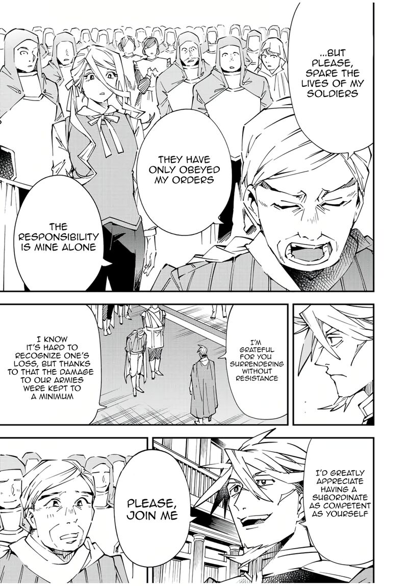 Reincarnated as an Aristocrat with an Appraisal Skill Chapter 75 - Page 3 in English