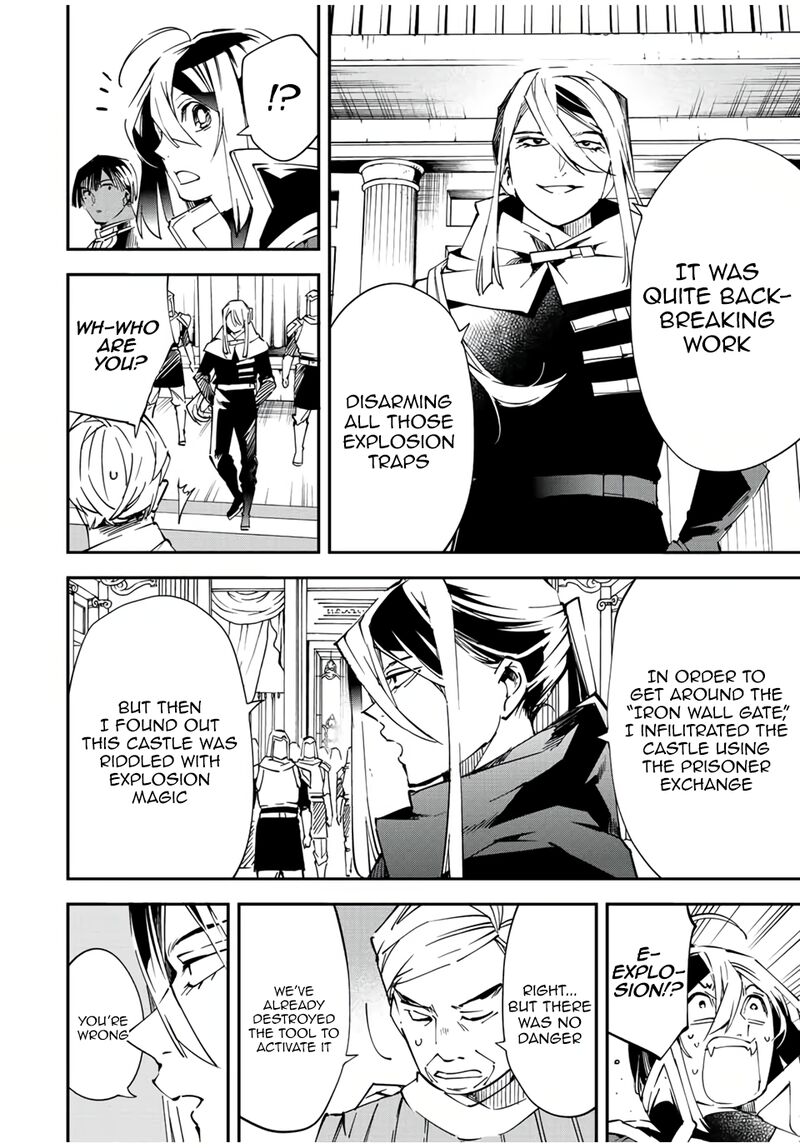 Reincarnated as an Aristocrat with an Appraisal Skill Chapter 75 - Page 6 in English