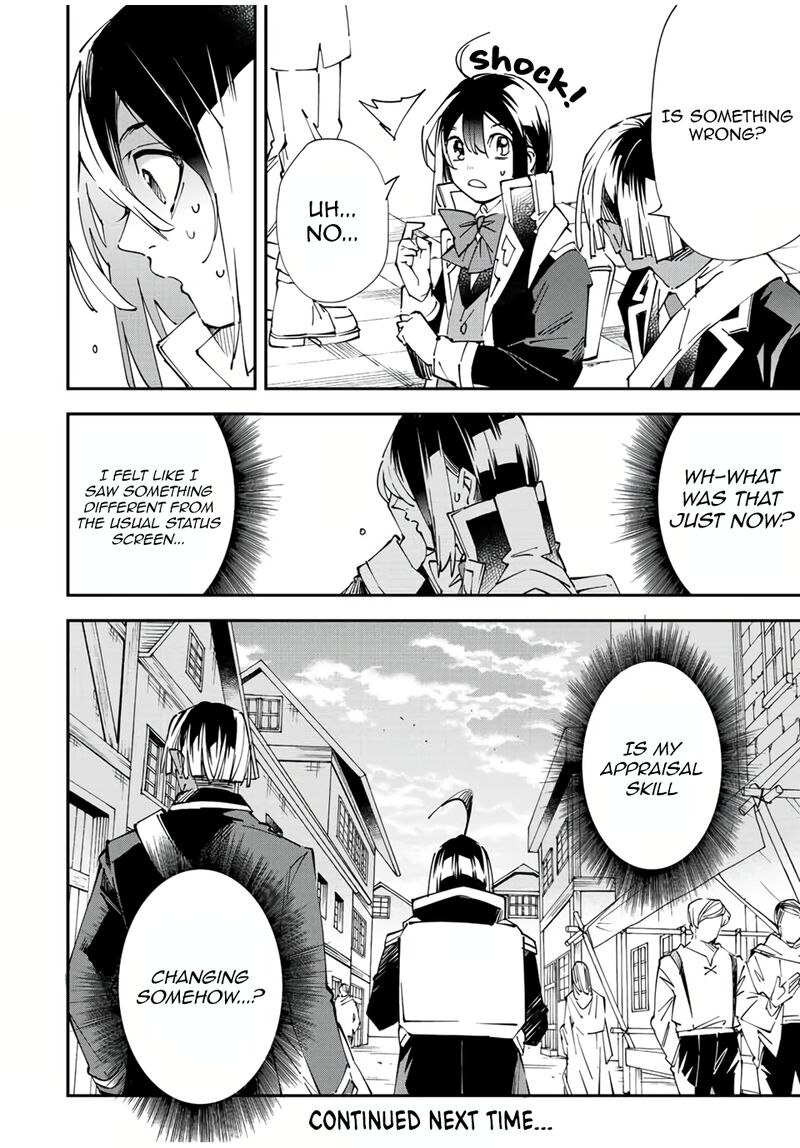 Reincarnated as an Aristocrat with an Appraisal Skill Chapter 77 - Page 18 in English