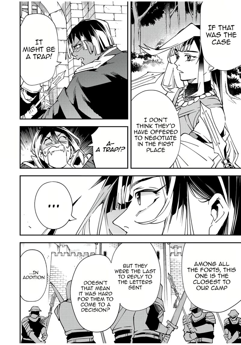 Reincarnated as an Aristocrat with an Appraisal Skill Chapter 78 - Page 14 in English