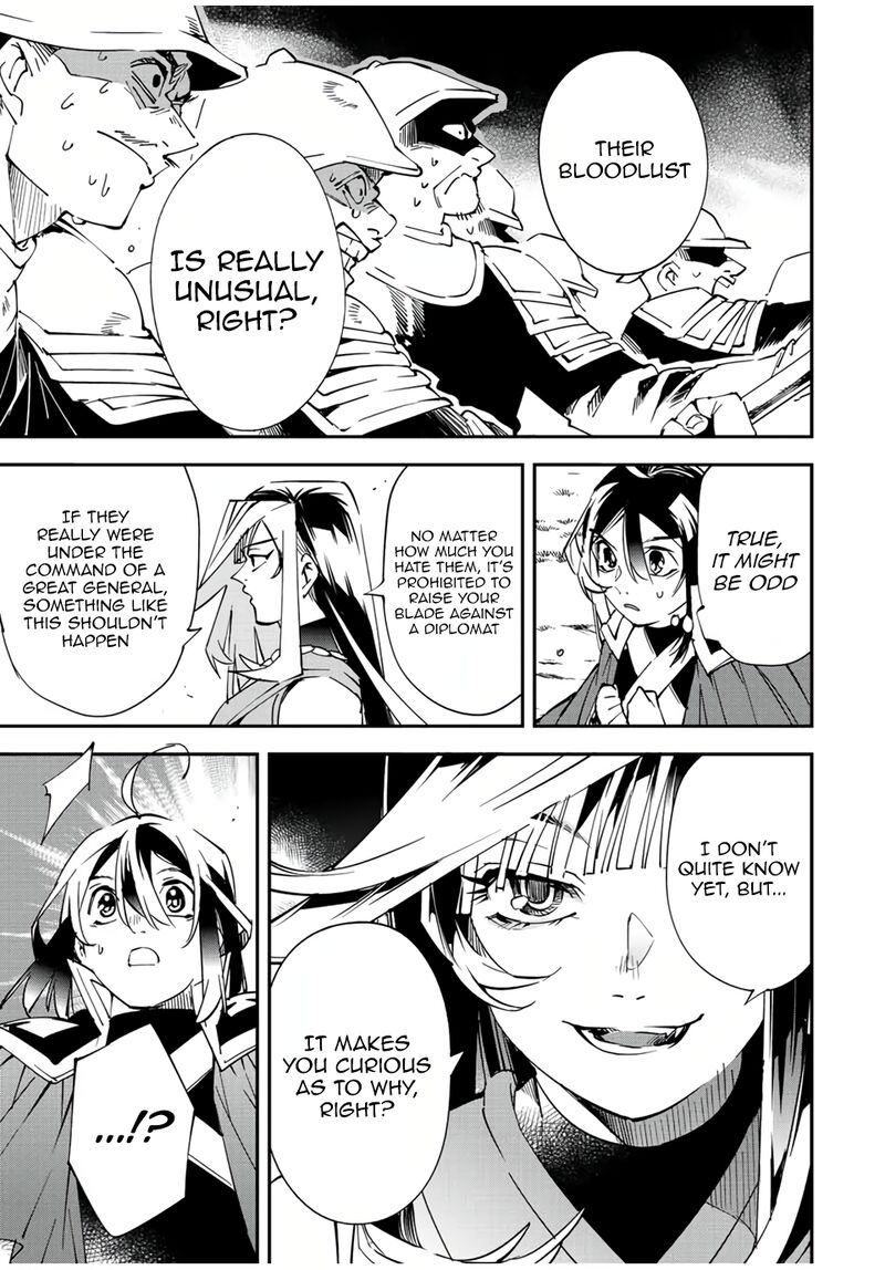 Reincarnated as an Aristocrat with an Appraisal Skill Chapter 78 - Page 15 in English