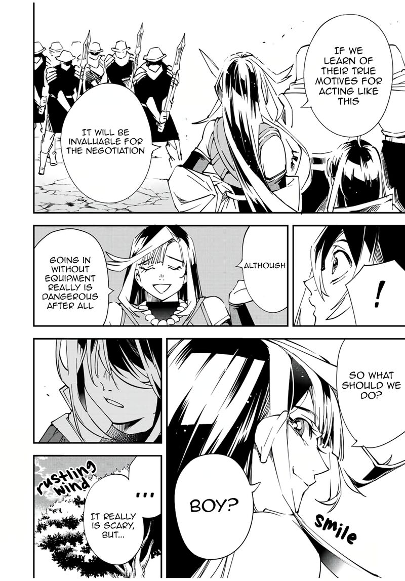 Reincarnated as an Aristocrat with an Appraisal Skill Chapter 78 - Page 16 in English