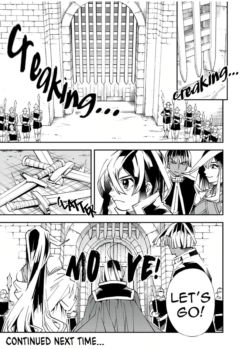Reincarnated as an Aristocrat with an Appraisal Skill Chapter 78 - Page 19 in English