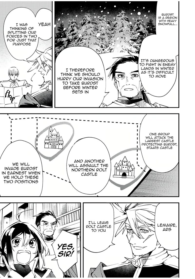 Reincarnated as an Aristocrat with an Appraisal Skill Chapter 78 - Page 3 in English