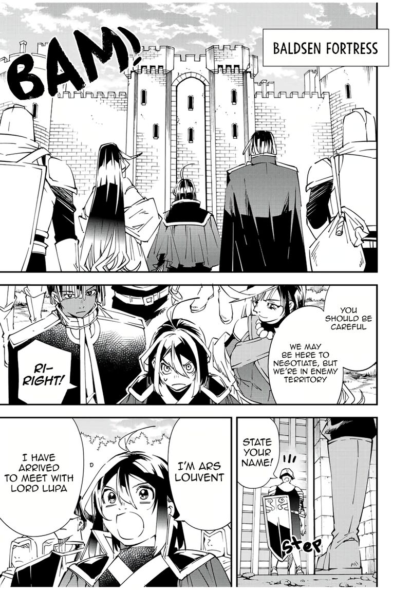 Reincarnated as an Aristocrat with an Appraisal Skill Chapter 78 - Page 9 in English