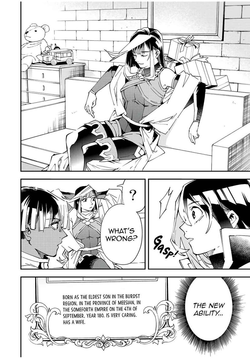 Reincarnated as an Aristocrat with an Appraisal Skill Chapter 79 - Page 14 in English