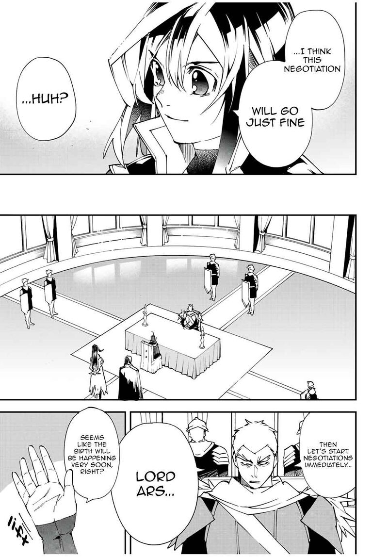 Reincarnated as an Aristocrat with an Appraisal Skill Chapter 79 - Page 17 in English