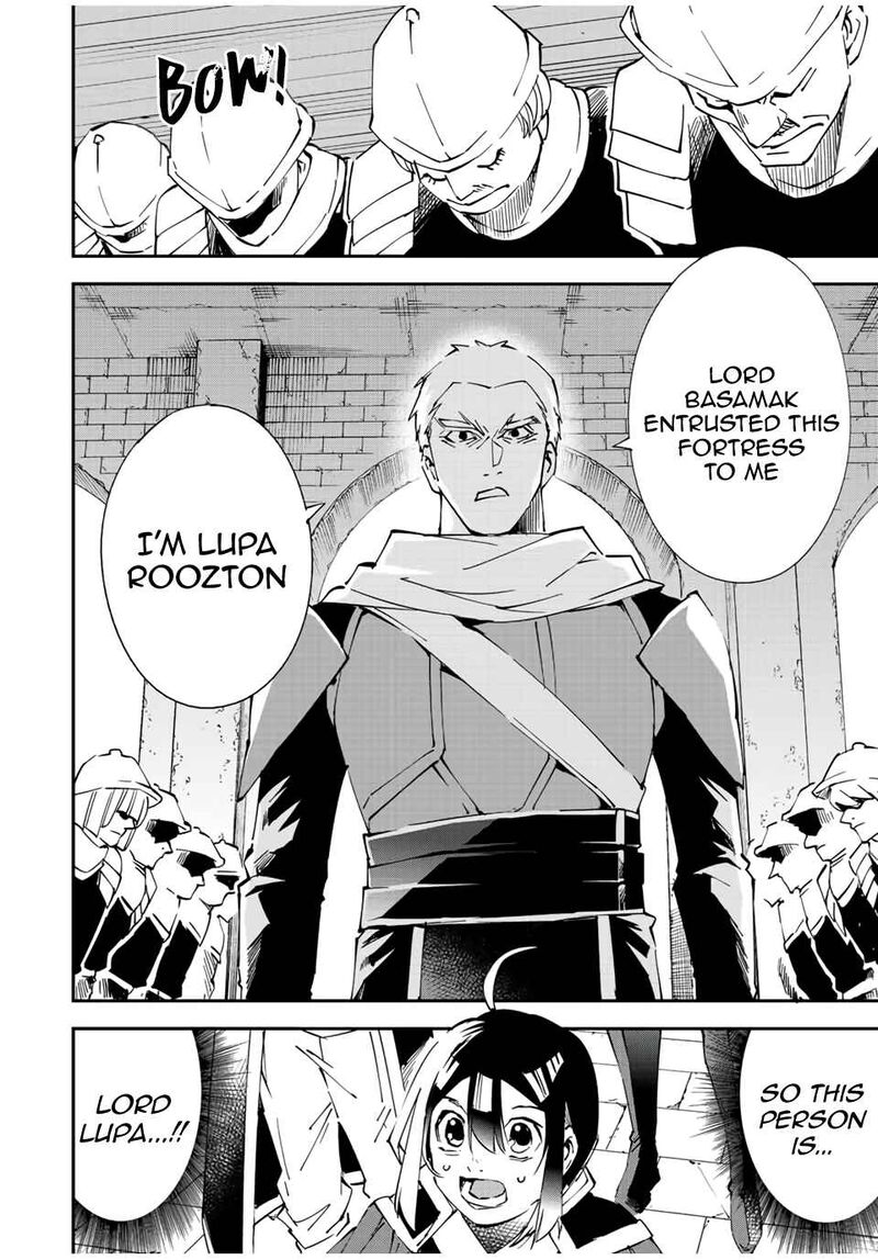 Reincarnated as an Aristocrat with an Appraisal Skill Chapter 79 - Page 4 in English