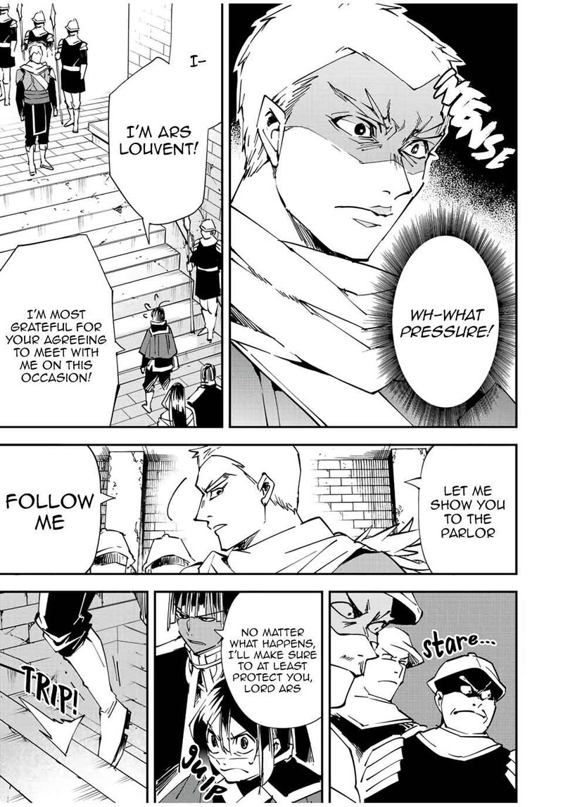 Reincarnated as an Aristocrat with an Appraisal Skill Chapter 79 - Page 5 in English