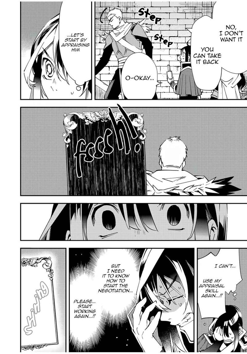 Reincarnated as an Aristocrat with an Appraisal Skill Chapter 79 - Page 8 in English