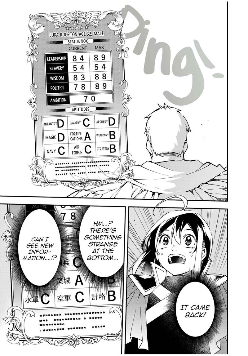 Reincarnated as an Aristocrat with an Appraisal Skill Chapter 79 - Page 9 in English