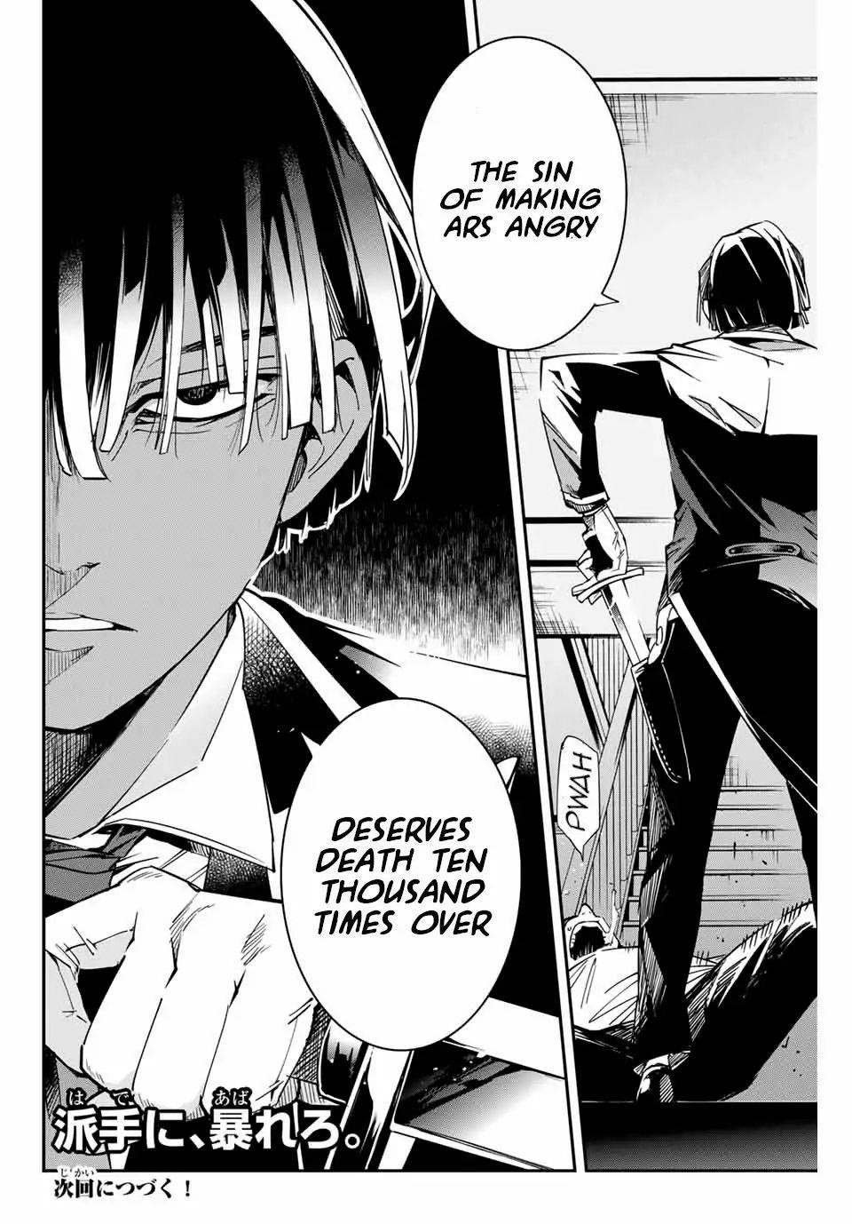 Reincarnated as an Aristocrat with an Appraisal Skill Chapter 8 - Page 18 in English