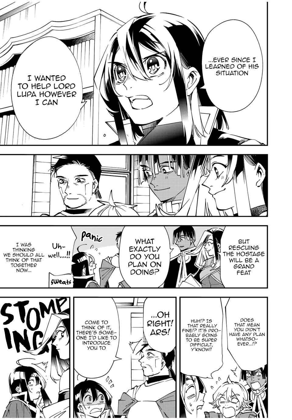 Reincarnated as an Aristocrat with an Appraisal Skill Chapter 80 - Page 19 in English