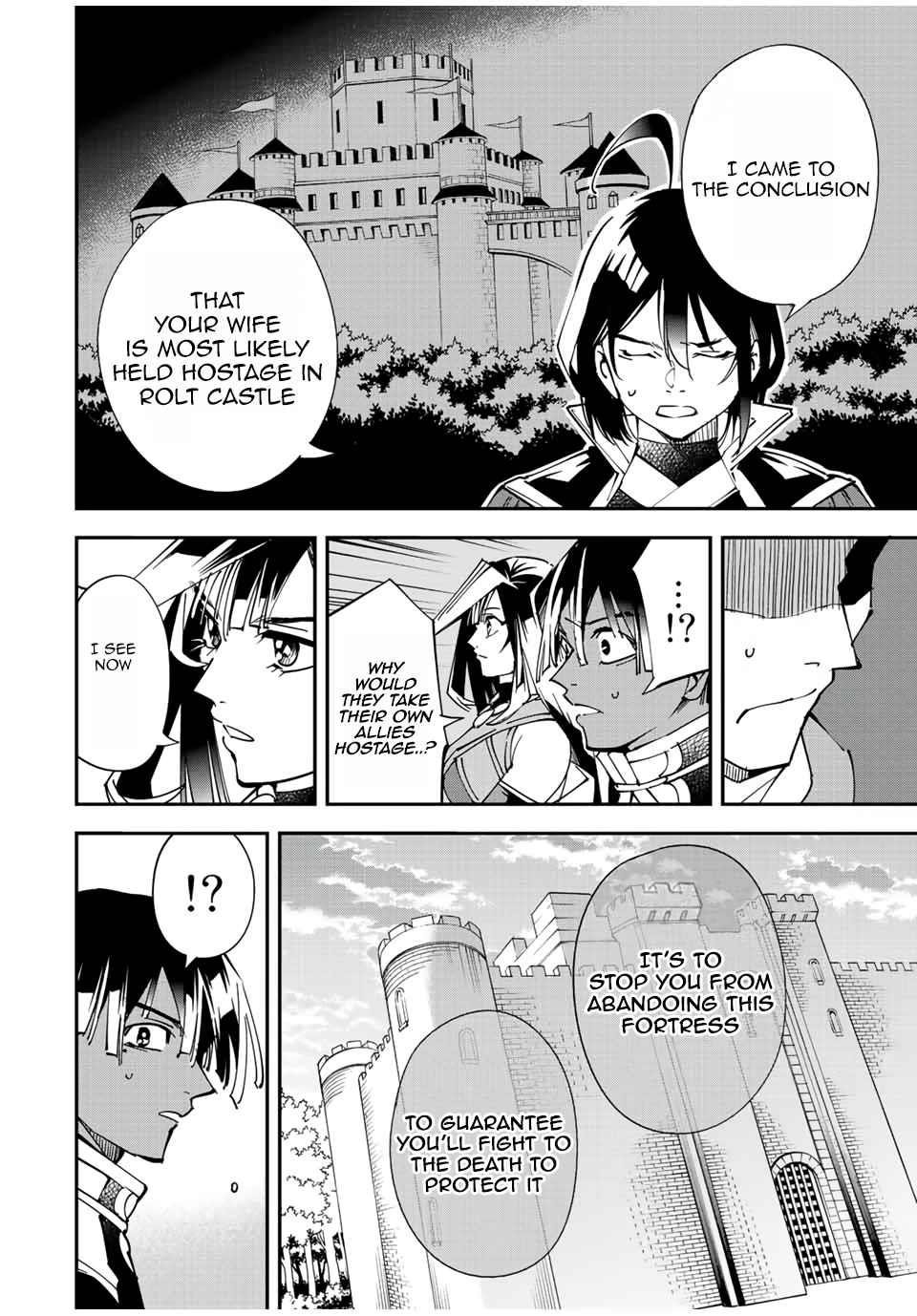 Reincarnated as an Aristocrat with an Appraisal Skill Chapter 80 - Page 6 in English