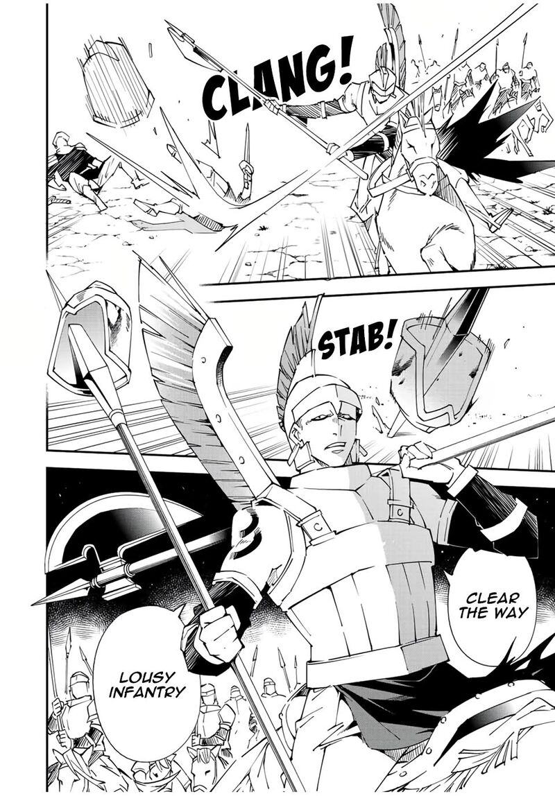 Reincarnated as an Aristocrat with an Appraisal Skill Chapter 82 - Page 12 in English