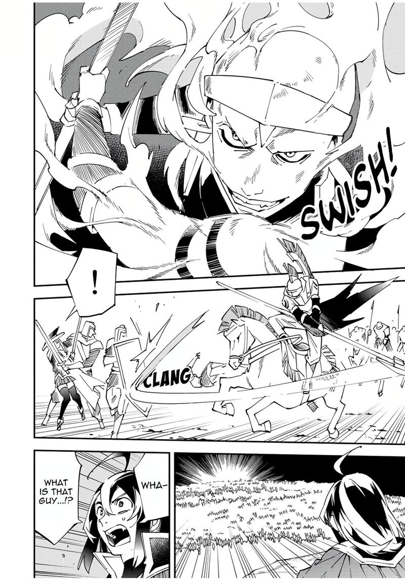Reincarnated as an Aristocrat with an Appraisal Skill Chapter 82 - Page 14 in English