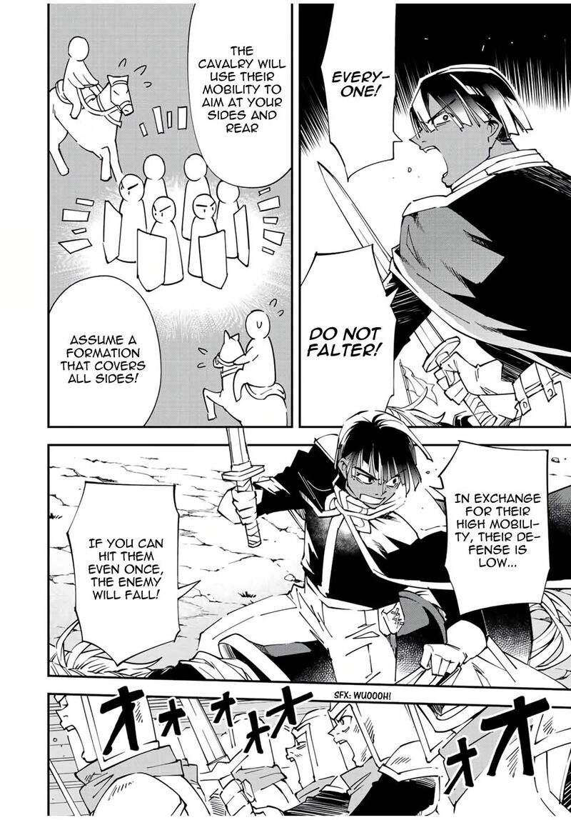 Reincarnated as an Aristocrat with an Appraisal Skill Chapter 82 - Page 16 in English