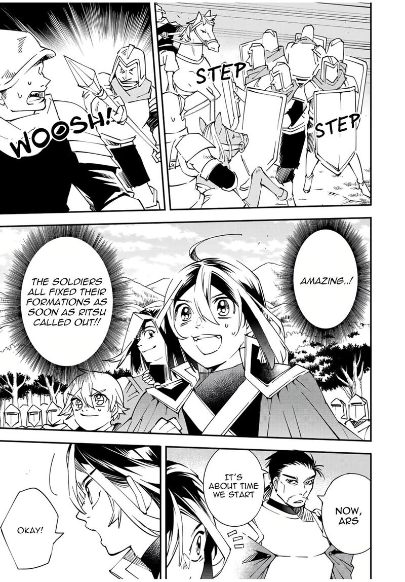 Reincarnated as an Aristocrat with an Appraisal Skill Chapter 82 - Page 17 in English