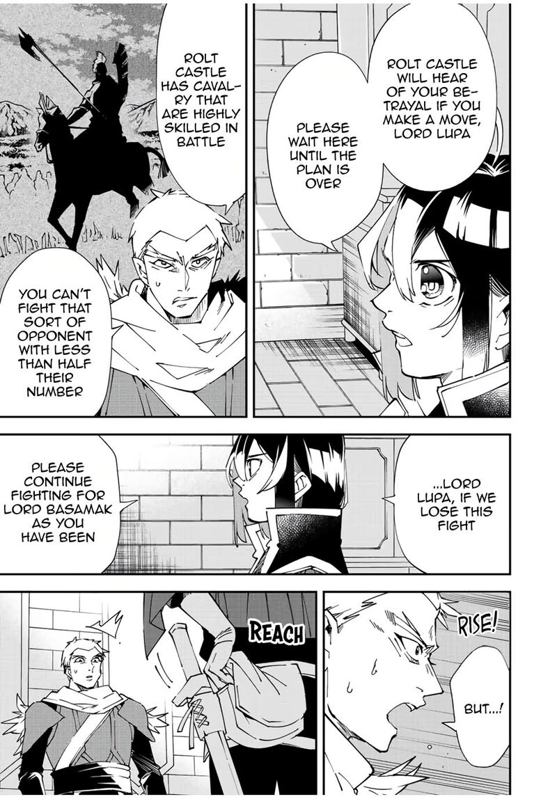 Reincarnated as an Aristocrat with an Appraisal Skill Chapter 82 - Page 3 in English
