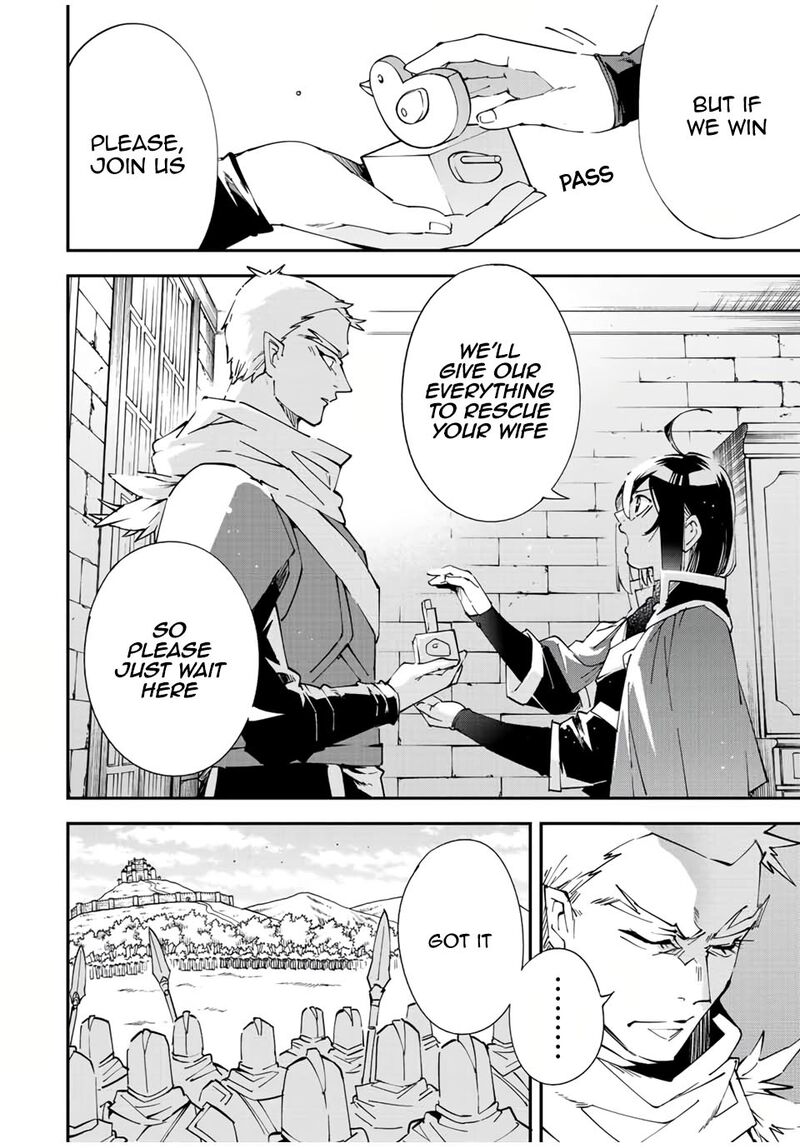 Reincarnated as an Aristocrat with an Appraisal Skill Chapter 82 - Page 4 in English