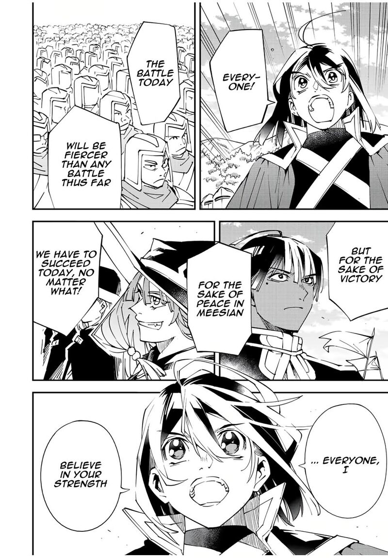Reincarnated as an Aristocrat with an Appraisal Skill Chapter 82 - Page 8 in English