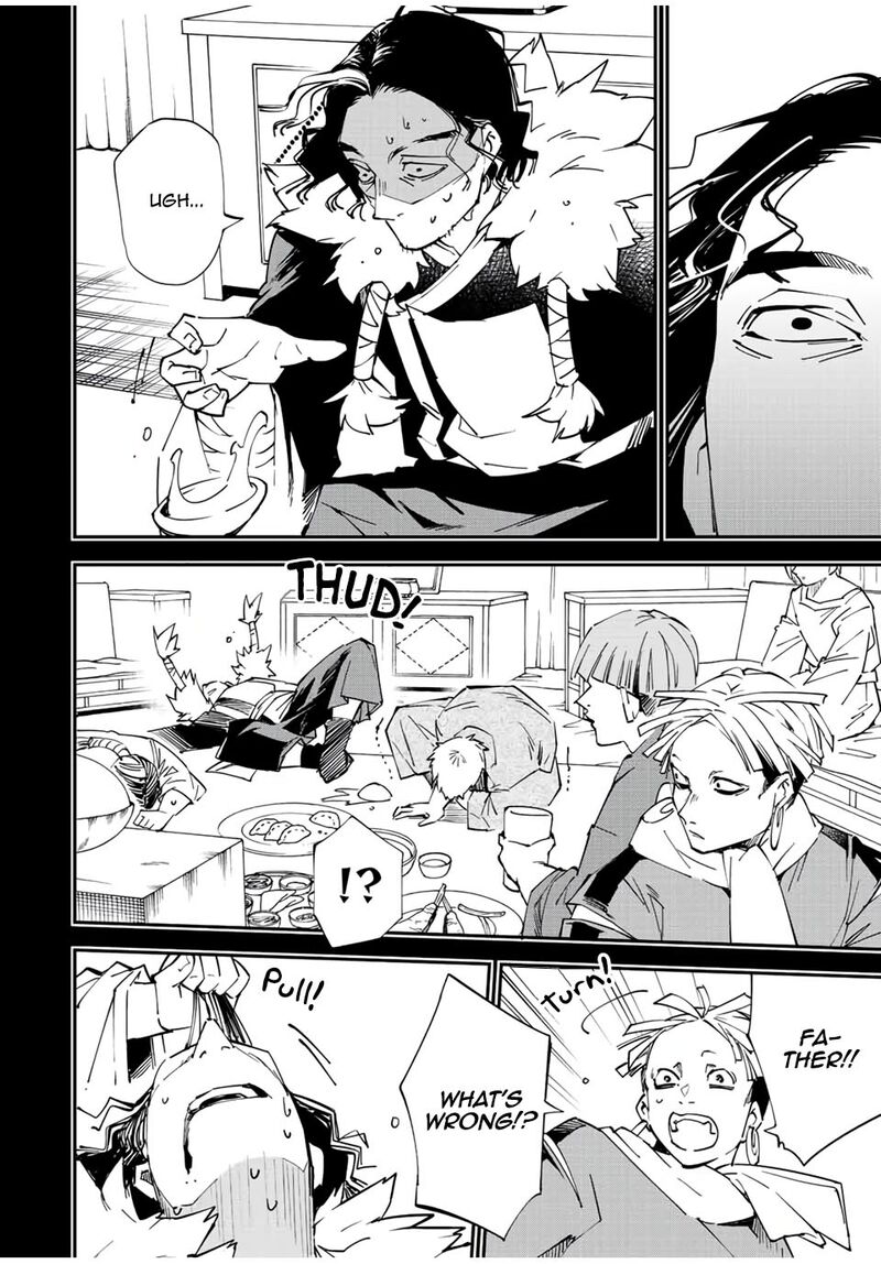 Reincarnated as an Aristocrat with an Appraisal Skill Chapter 83 - Page 12 in English