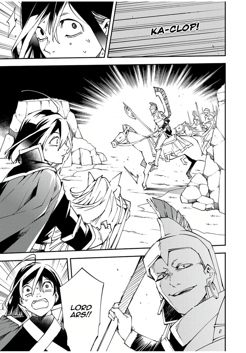 Reincarnated as an Aristocrat with an Appraisal Skill Chapter 84 - Page 11 in English
