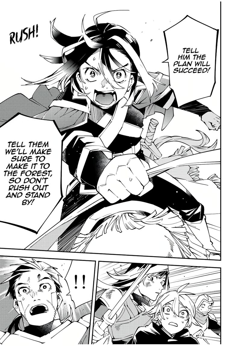 Reincarnated as an Aristocrat with an Appraisal Skill Chapter 84 - Page 15 in English