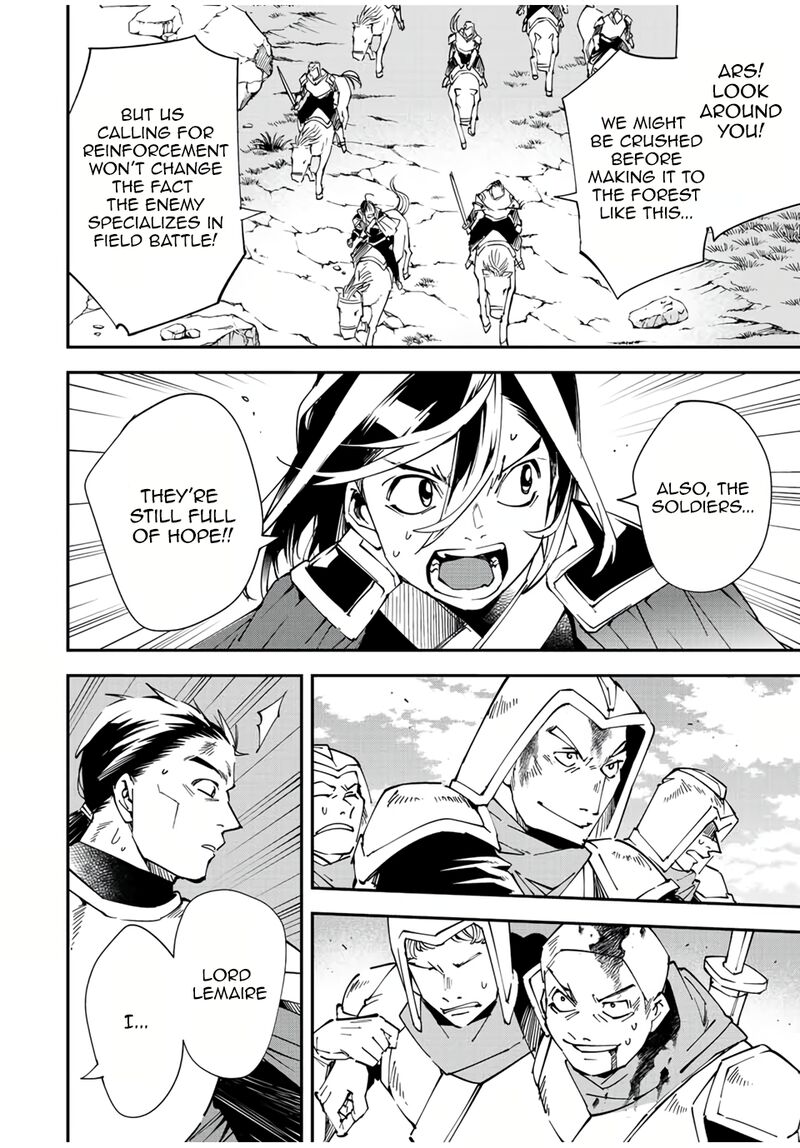 Reincarnated as an Aristocrat with an Appraisal Skill Chapter 84 - Page 16 in English
