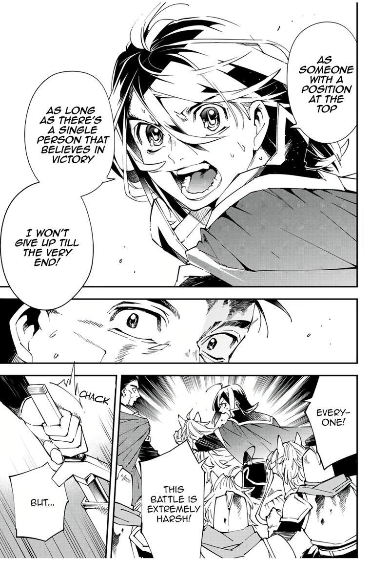 Reincarnated as an Aristocrat with an Appraisal Skill Chapter 84 - Page 17 in English