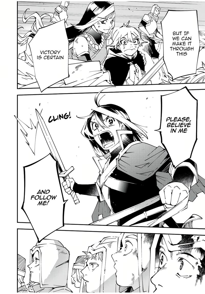 Reincarnated as an Aristocrat with an Appraisal Skill Chapter 84 - Page 18 in English