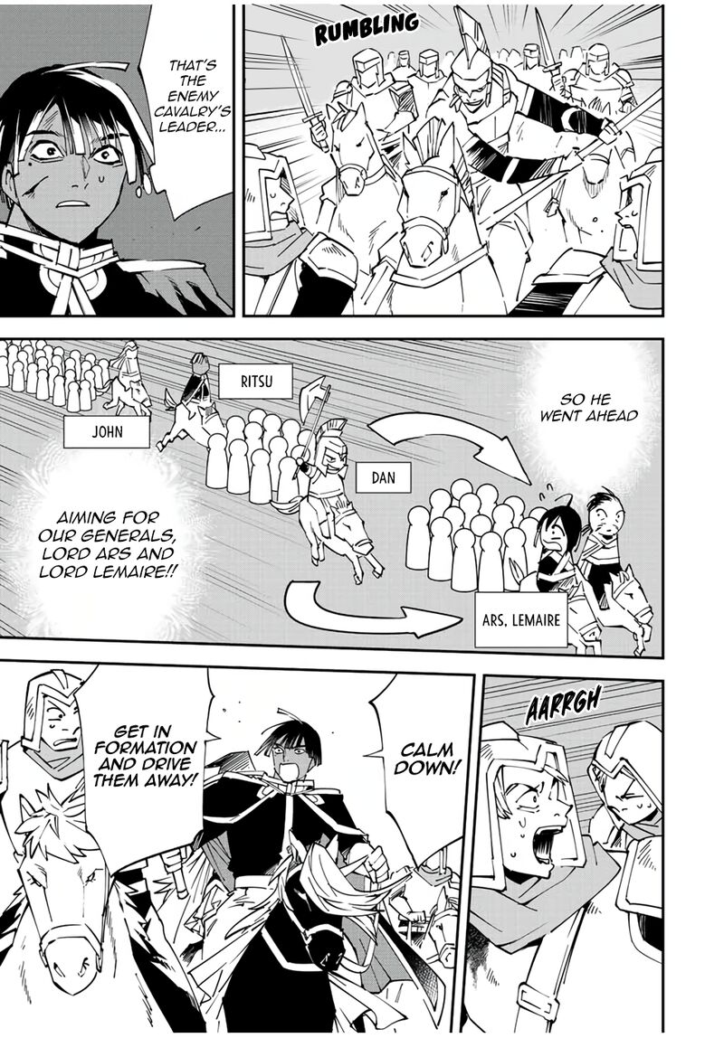 Reincarnated as an Aristocrat with an Appraisal Skill Chapter 84 - Page 3 in English
