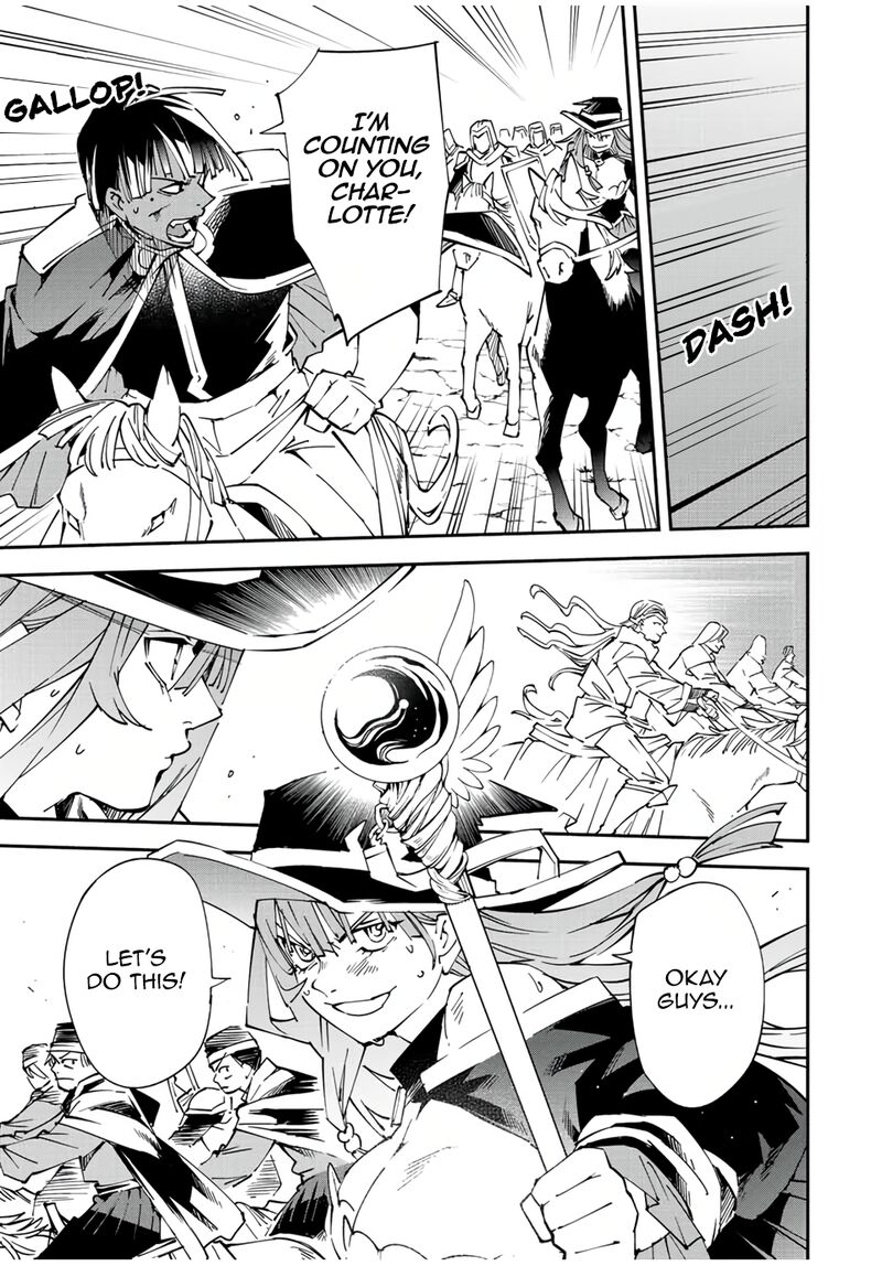 Reincarnated as an Aristocrat with an Appraisal Skill Chapter 84 - Page 9 in English