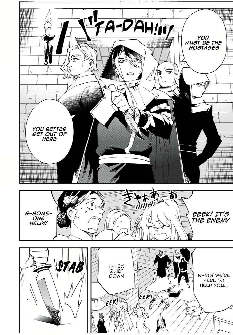 Reincarnated as an Aristocrat with an Appraisal Skill Chapter 86 - Page 4 in English